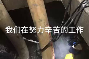 湖北电梯井堵漏施工